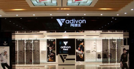 阿迪王是什么? 聽說全世界只有七雙。