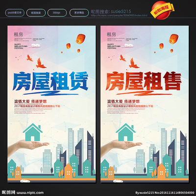 買房租房設(shè)計(jì)圖庫 廣告設(shè)計(jì)靈感與一站式交易平臺(tái)