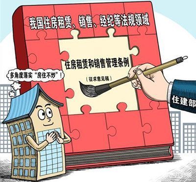 “租賃時(shí)代”已至？2018年房地產(chǎn)發(fā)展趨勢(shì)分析與買賣選擇