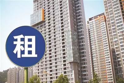 住房租賃“國家隊(duì)”正式登場(chǎng) 房租低于市場(chǎng)價(jià)如何重塑行業(yè)格局